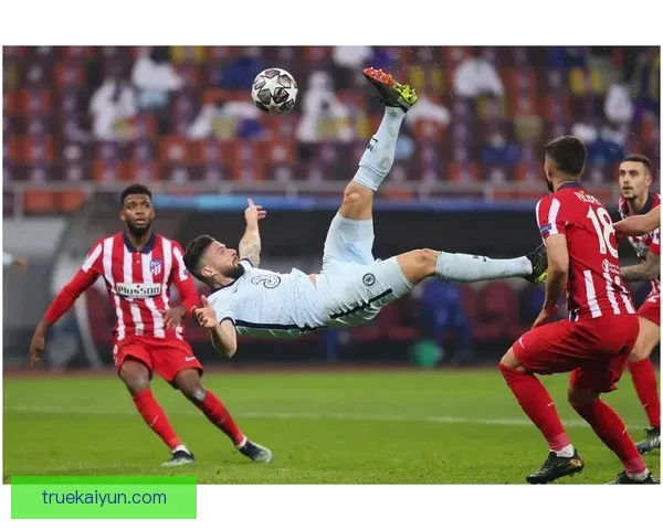 布鲁日定位球表现稳健，球队在新赛季中展现出强大竞争力