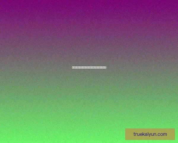 戴维斯近期表现稳健，边路统治力持续提升引发关注