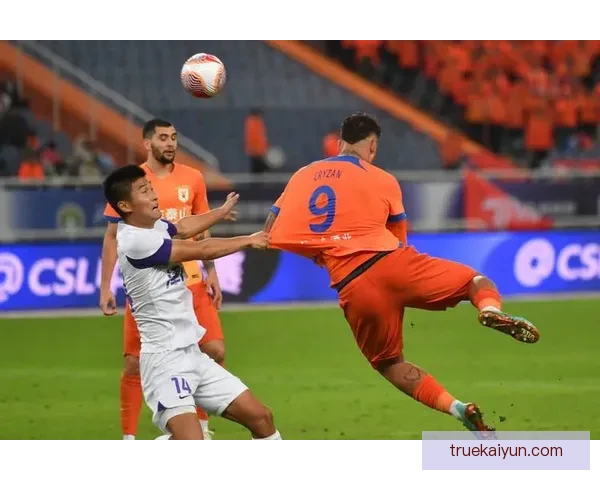 山东泰山防守稳固状态持续，近期表现值得关注